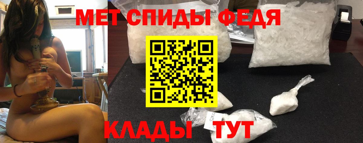 Амфетамин  Амфетамин  Калуга  Вход с VPN  Амфетамин Premium 
