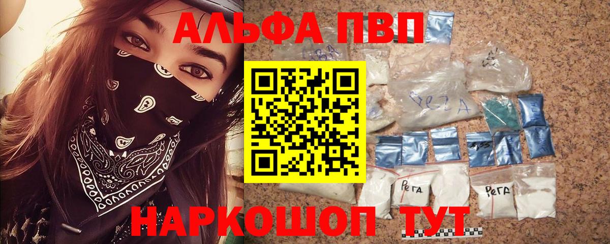 A PVP СК Калуга