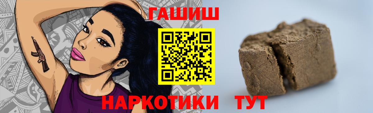 ГАШИШ Ice-O-Lator Калуга
