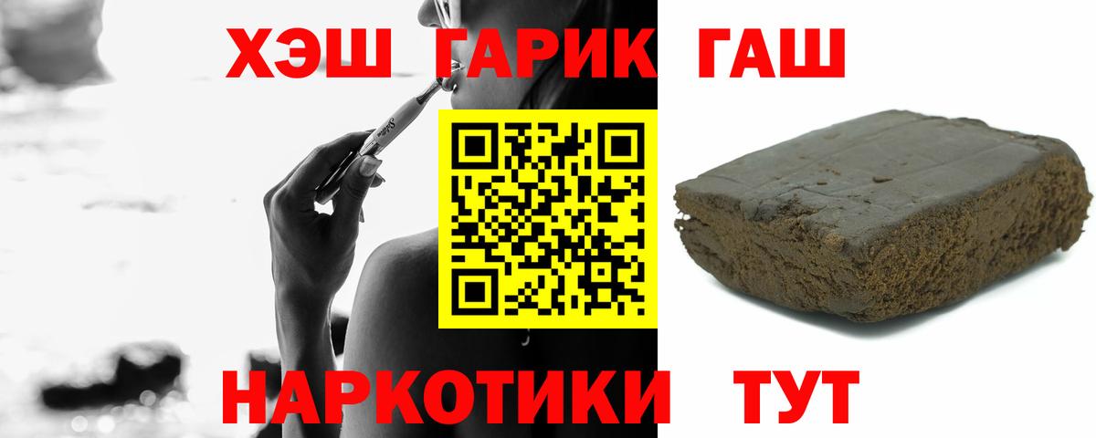 Калуга  ГАШИШ Изолятор  Вход с VPN  ГАШИШ убойный 