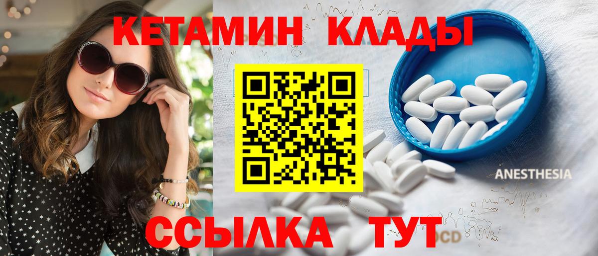 Калуга  Кетамин VHQ  Вход с VPN  Кетамин VHQ 