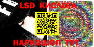 СК Кунгур