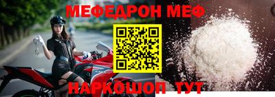 СК Кунгур