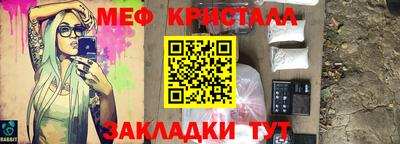 СК Кунгур