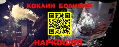 марки nbome Кулебаки