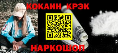 марки nbome Кулебаки