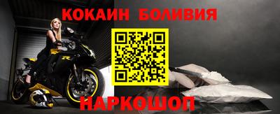 марки nbome Кулебаки