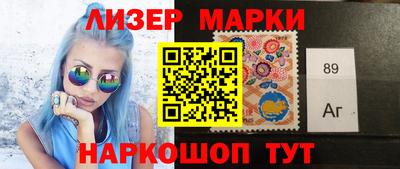 марки nbome Кулебаки
