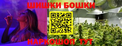 марки nbome Кулебаки