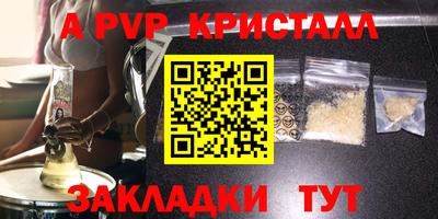 дурь Кумертау