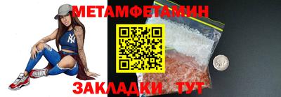 марки nbome Кулебаки