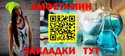 марки nbome Кулебаки
