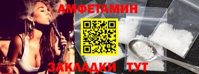 марки nbome Кулебаки