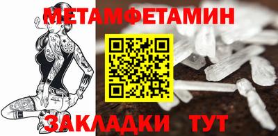 марки nbome Кулебаки