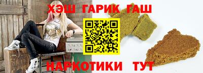 марки nbome Кулебаки