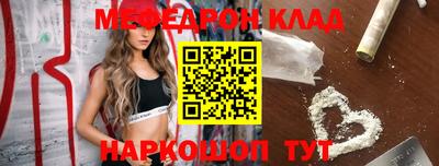 марки nbome Кулебаки