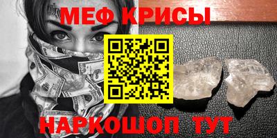 СК Кунгур