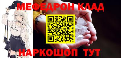 марки nbome Кулебаки