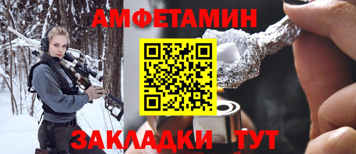Первитин винт Калуга