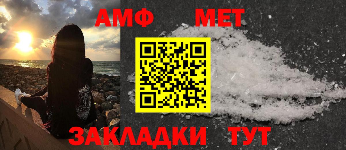 МЕТАМФЕТАМИН Декстрометамфетамин 99.9%  Вход с VPN  МЕТАМФЕТАМИН  Калуга 