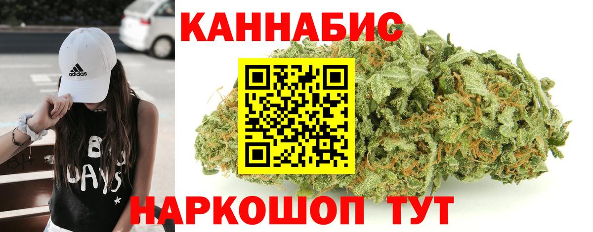 Бошки марихуана THC 21% Калуга