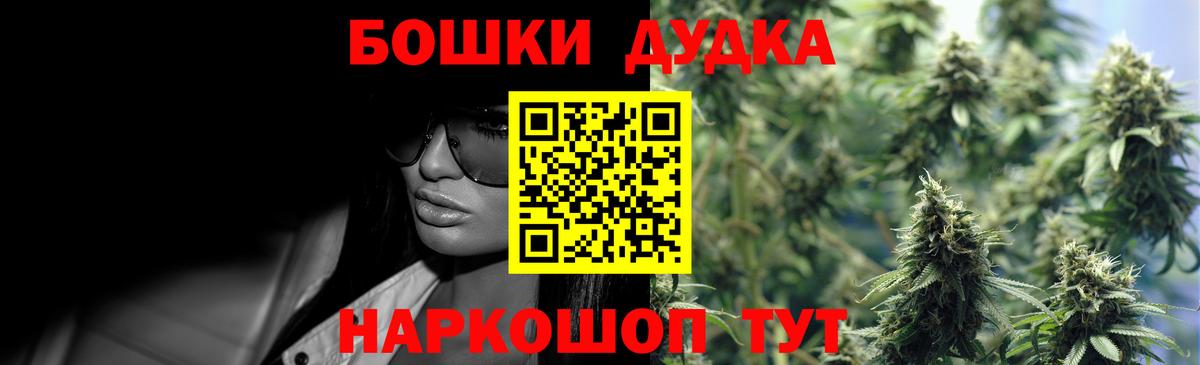Калуга  Каннабис Amnesia  Канабис планчик  МАРИХУАНА SATIVA & INDICA  Вход с VPN  Бошки марихуана MAZAR 
